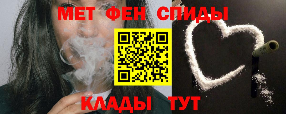 АМФ 97% Сарапул