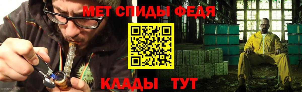 Amphetamine Розовый  АМФЕТАМИН  Сарапул  АМФ  Вход с VPN 
