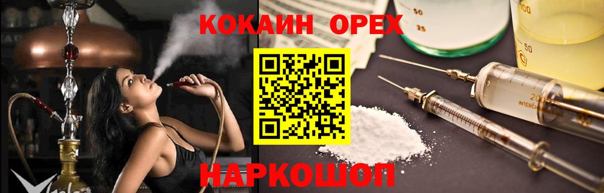 БУТИРАТ Сарапул