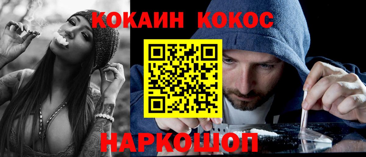 Cocaine Боливия  Вход с VPN  Cocaine 97%  где продают   Сарапул 