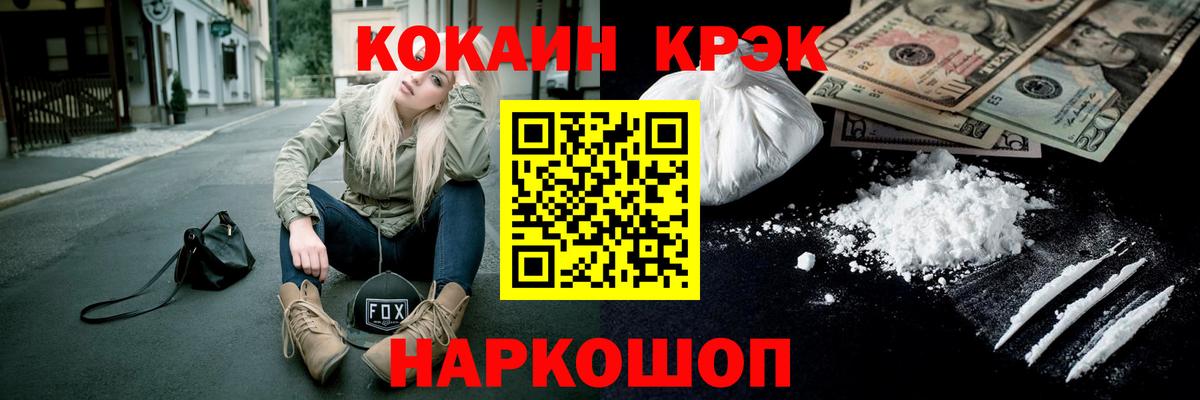 COCAIN FishScale Сарапул