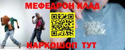 а пвп мука Рыбинск