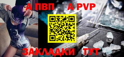 а пвп мука Рыбинск