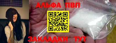 а пвп мука Рыбинск
