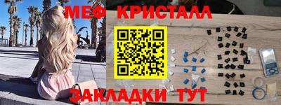 мефедрон VHQ Рузаевка