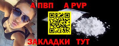 каннабис Рязань