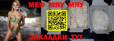 мефедрон VHQ Рузаевка