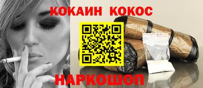 мефедрон VHQ Рузаевка