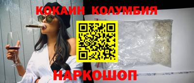 мефедрон VHQ Рузаевка