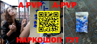 мефедрон VHQ Рузаевка