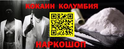мефедрон VHQ Рузаевка