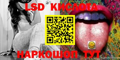 каннабис Рязань