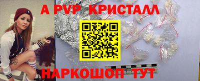 мефедрон VHQ Рузаевка