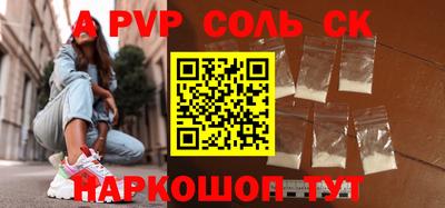 каннабис Рязань