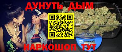 каннабис Рязань