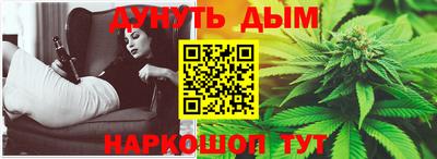 гашиш Северобайкальск