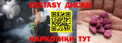 мефедрон VHQ Рузаевка