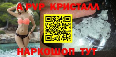 мефедрон VHQ Рузаевка