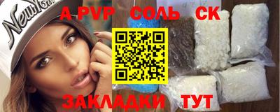 каннабис Рязань