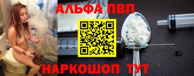 а пвп мука Рыбинск
