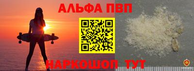 мефедрон VHQ Рузаевка