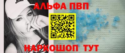 а пвп мука Рыбинск