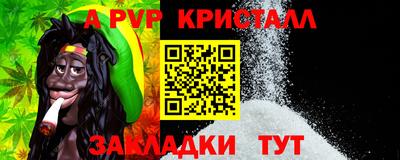 мефедрон VHQ Рузаевка