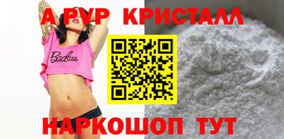 мефедрон VHQ Рузаевка