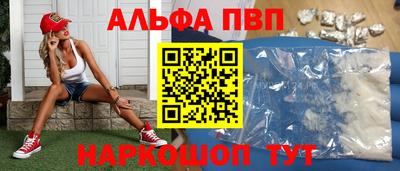 а пвп мука Рыбинск