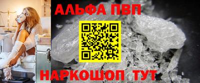 прущая мука Севастополь