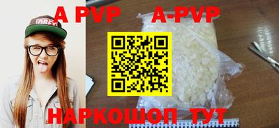 а пвп мука Рыбинск