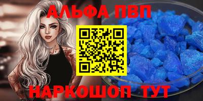 каннабис Рязань
