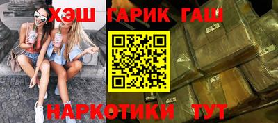 мефедрон VHQ Рузаевка