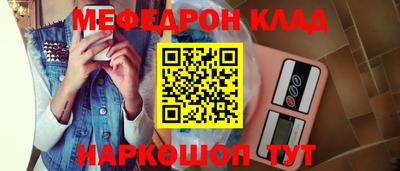 каннабис Рязань