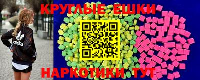 мефедрон VHQ Рузаевка