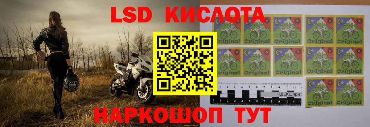 Лсд 25 экстази кислота Сарапул