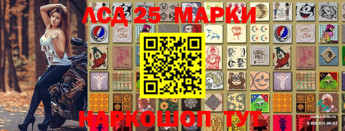 Марки NBOMe 1500мкг Сарапул