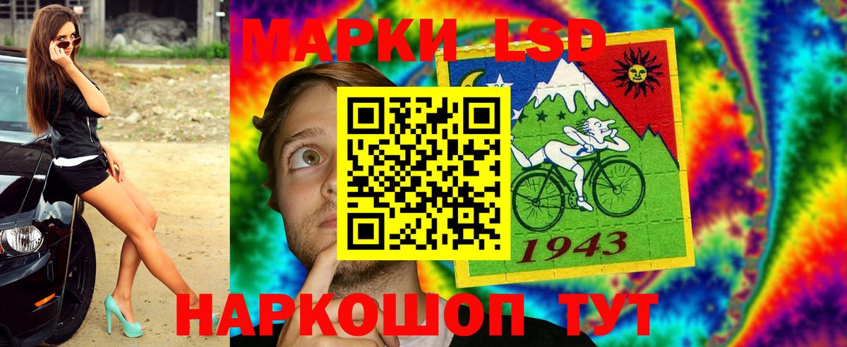 Марки NBOMe 1,8мг  Вход с VPN  Наркотические марки  Сарапул  Марки NBOMe 1,8мг 