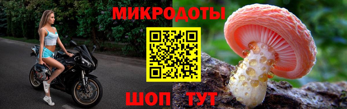 Галлюциногенные грибы мухоморы Сарапул