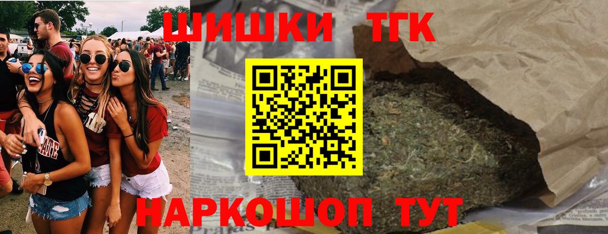 Бошки Шишки LSD WEED  Каннабис VHQ  Сарапул  Вход с VPN 